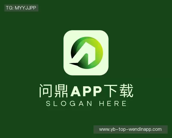 发现问鼎app